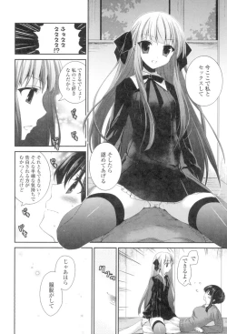 Page 126 of Yuri-Iro no Hibi