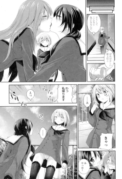 Page 147 of Yuri-Iro no Hibi