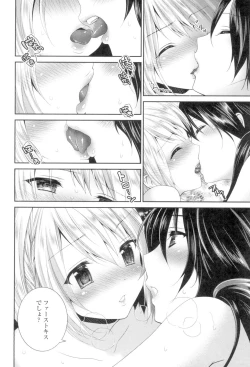 Page 158 of Yuri-Iro no Hibi