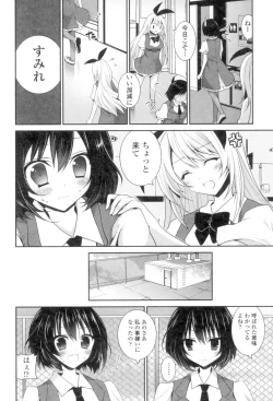Page 164 of Yuri-Iro no Hibi