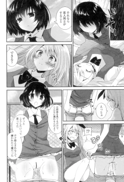 Page 166 of Yuri-Iro no Hibi