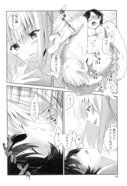 Page 26 of Yuri-Iro no Hibi