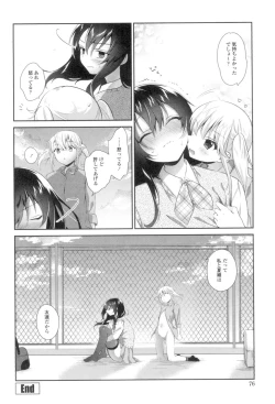 Page 74 of Yuri-Iro no Hibi