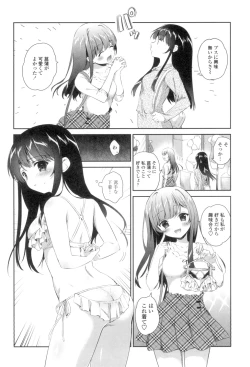 Page 78 of Yuri-Iro no Hibi