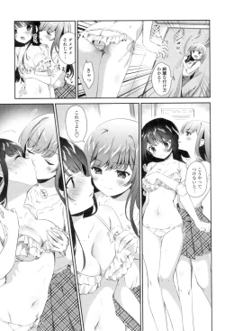 Page 79 of Yuri-Iro no Hibi