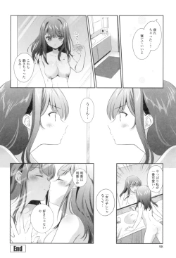 Page 96 of Yuri-Iro no Hibi