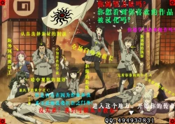 Page 19 of Seieki Daisuki Rui-chan no Semeseme Ningen Choukyou Nikki 2