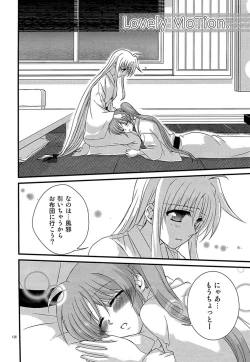 Page 2 of Lovely Motion