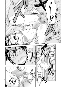 Page 21 of Ore no Bikini Armor no Naka ga Hen desu!