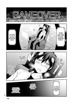 Page 23 of Ore no Bikini Armor no Naka ga Hen desu!