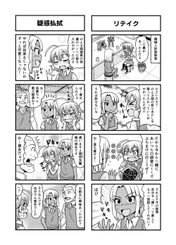 Page 158 of Nonki BOY Ch. 1-31