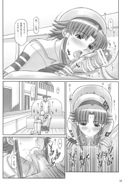 Page 11 of ANOTHER AQUA