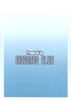 Page 27 of ANOTHER AQUA