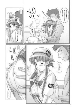 Page 7 of ANOTHER AQUA