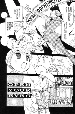 Page 119 of Shota Mimi Love Vol. 3