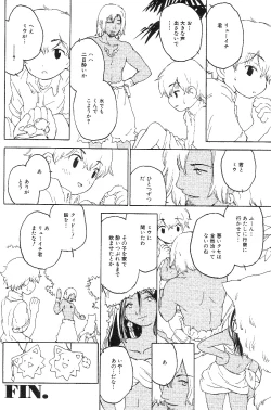 Page 148 of Shota Mimi Love Vol. 3