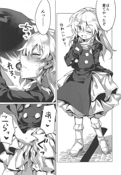Page 12 of Marisa ga Shibushibu Yarasete Kureru Hon