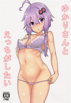 (C94) [Itougumi (Sinwota)] Yukari-san to Ecchi ga Shitai (VOICEROID)