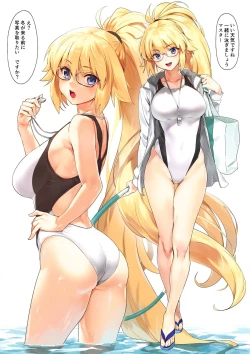 Page 3 of Summer Lesson