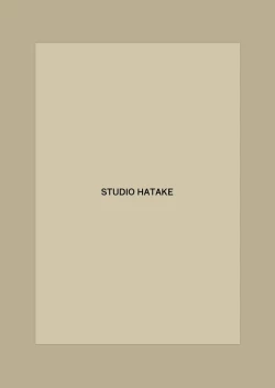 Page 18 of Icha Meguru