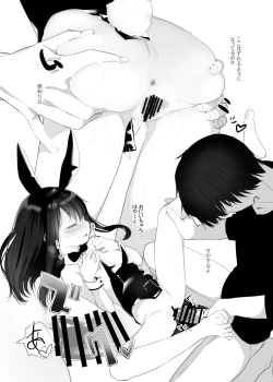 Page 13 of Ruri-chan Kawaii ne