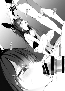 Page 9 of Ruri-chan Kawaii ne