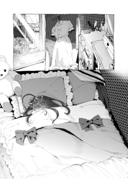 Page 2 of Oningyo Asobi You-chan Hen