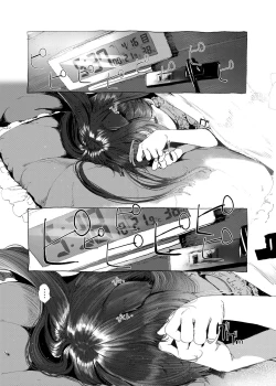 Page 3 of Oningyo Asobi You-chan Hen