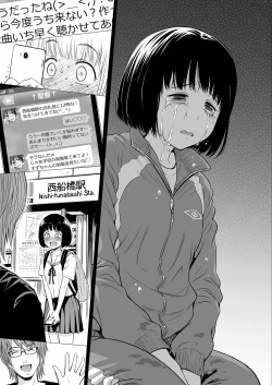 Page 163 of Utaite no Ballad Ch. 1-7