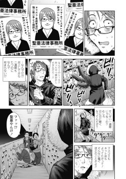 Page 184 of Utaite no Ballad Ch. 1-7
