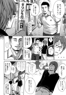 Page 52 of Utaite no Ballad Ch. 1-7