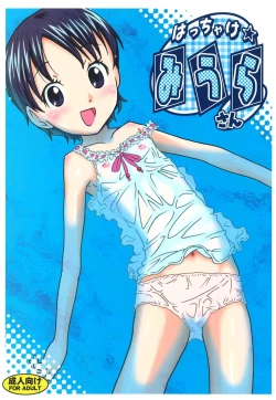 Page 1 of Hacchake Miura-san