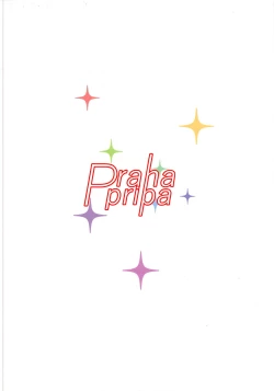 Page 20 of Fan Tokubetsu Kouryuukai