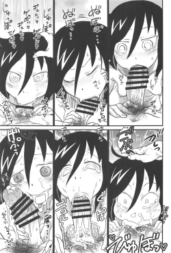 Page 18 of Mote nante Iranee yo, Natsu