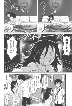 Page 7 of Mote nante Iranee yo, Natsu