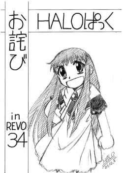 Page 1 of Tias Fantasy