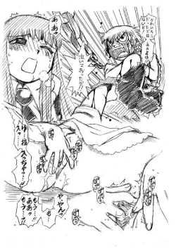 Page 4 of Tias Fantasy