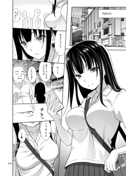 Page 17 of Yuna-chan no Ichinichi