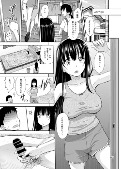 Page 2 of Yuna-chan no Ichinichi