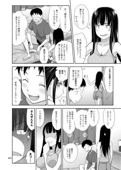 Page 3 of Yuna-chan no Ichinichi