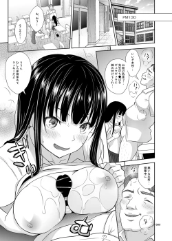 Page 8 of Yuna-chan no Ichinichi