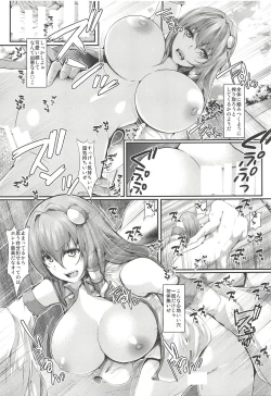 Page 12 of Jikan Teishi Kochiya Sanae Ryoujoku