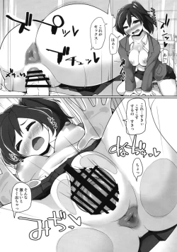 Page 11 of Taipunin Ayame