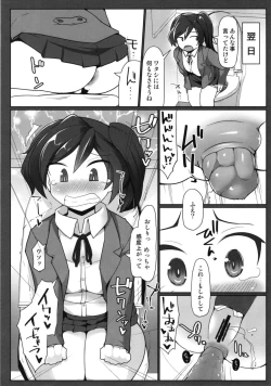 Page 8 of Taipunin Ayame