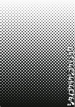 Page 3 of Shitai Gokuraku Jigoku Tengoku