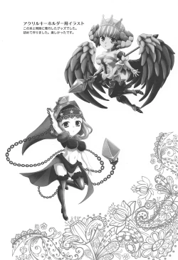 Page 23 of Tsukiakari no Kanojo