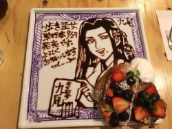 Page 106 of Toishijyou Enjyou 2 ch01 -ch06