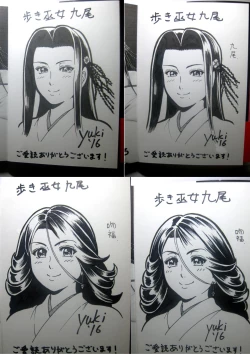 Page 110 of Toishijyou Enjyou 2 ch01 -ch06