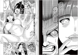 Page 20 of Toishijyou Enjyou 2 ch01 -ch06