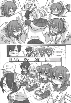 Page 11 of KanColle Paradise